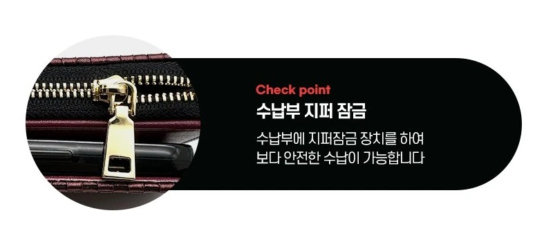 LG X4플러스 LM-X415S / LM-X415K / LM-X415L 지갑형 케이스 메쉬 수납부 지퍼와 손잡이 확대